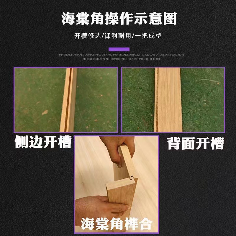 Hawthorn corner door frame wood turning ball trapezoidal blade T-type door frame 6mm ecological board edge machine milling cutter slotting blade