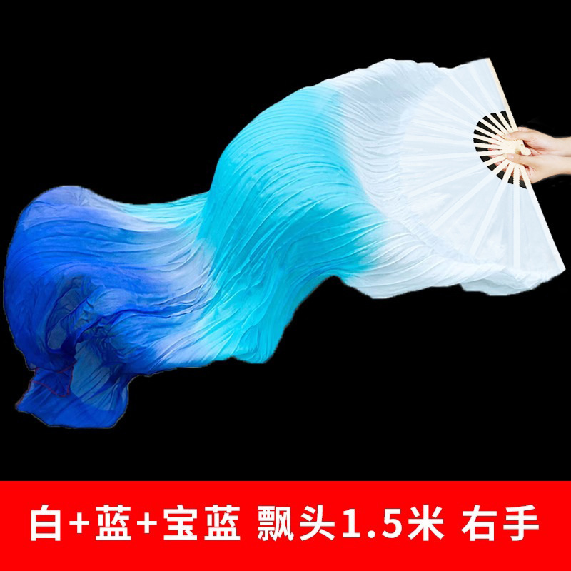 Ventilador de danza luminoso LED tricolor gradiente de seda larga doble cara props de espectáculo de escenario de danza china ventilador luminoso de seda larga