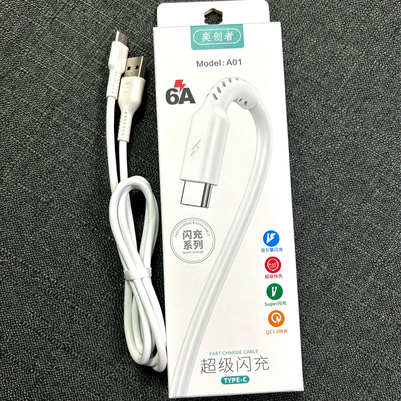 Yichuanger Fast-Charging Data Cable for Phones, Compatible with Apple, Huawei, and Android Devices—Wholesale Type-C Data Cables