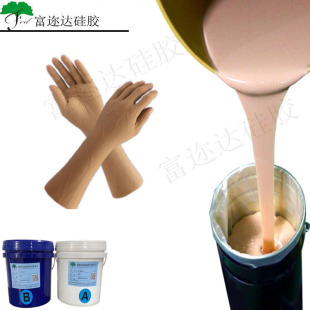 Source Factory Supplies Skin Color Human Body Silicone Raw Materials, Addition-Type Two-Component Mold Silicone, Liquid Ab Glue