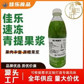 其他果酱;速冻果蔬类