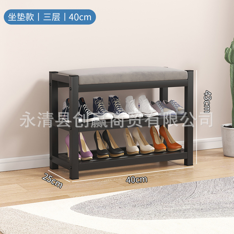 [40cm] 갈아입을 신발 스툴