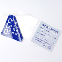 便宜定制4S店双面保养静电贴 汽车修理厂下次公里数双面静电标签