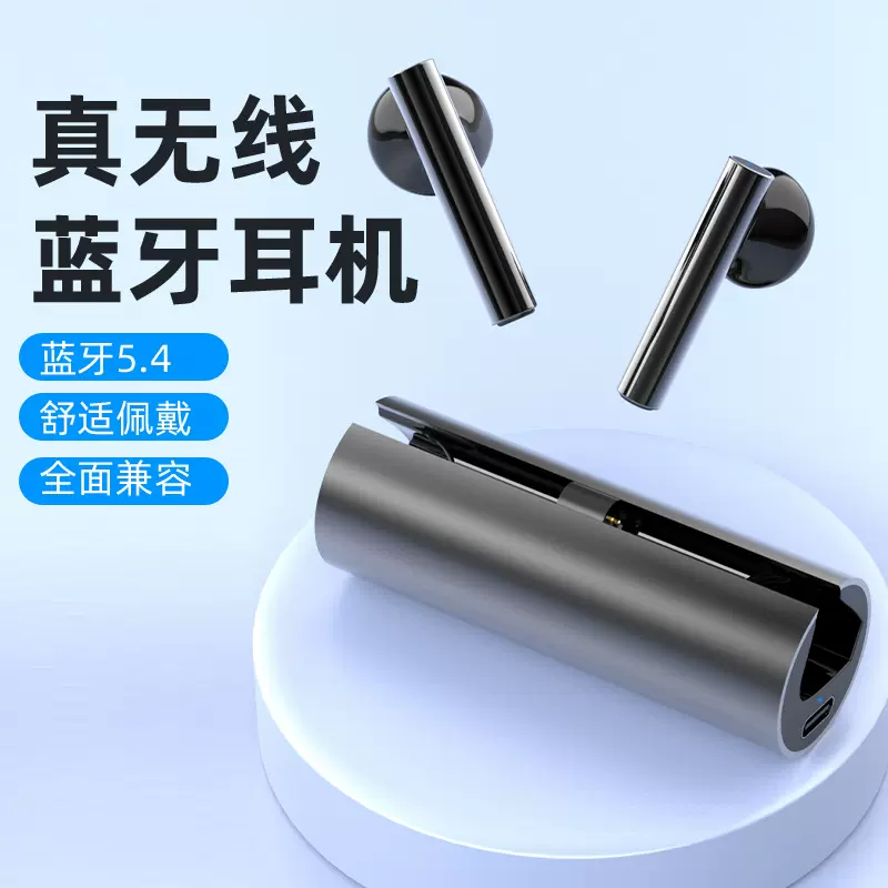 K90无线蓝牙耳机AI实时翻译双模式高清通话蓝牙5.4入耳式耳机