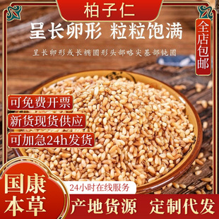 ��Ʒȥ����������؛�ؼ��B���в�ș�İ�����Ȼ������ʳ��ș��Դ�^