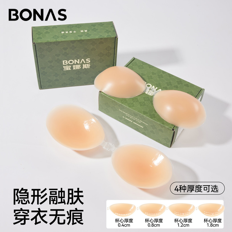 Bonas silicone chest stickers women's summer thin invisible underwear big chest push up top support strap wedding dress small chest breast stickers