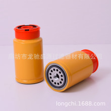 ��Ӧȼ��������4226708M1 271-5076 308-7298 FF30287 2656F853