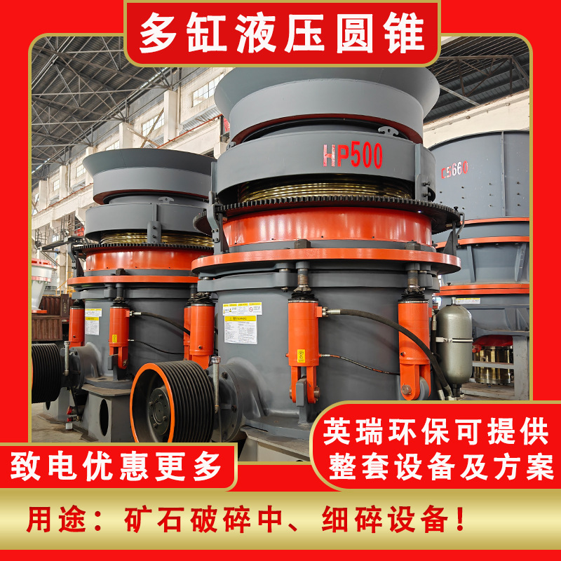 Mobile Pebble Processing Production Line Equipment Vibrating Screen Impact Sand Making Equipment Stone Crusher