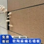 布纹人字轻质超薄麻编