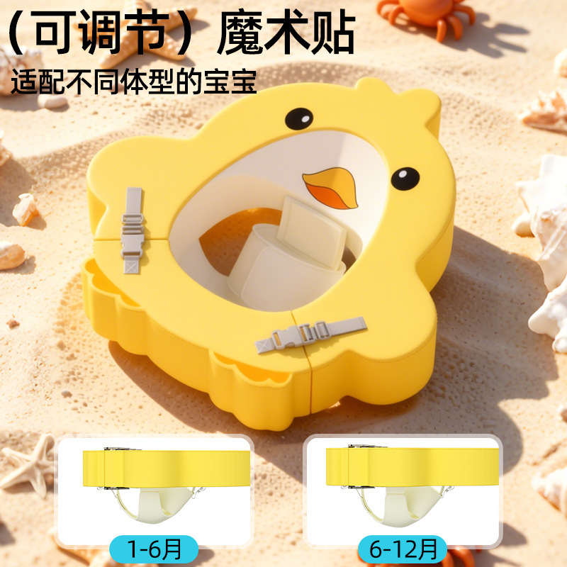 Inflatable swimming ring for new born play in water