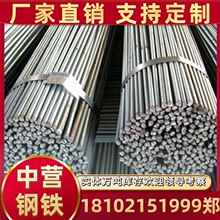 钢材现货供应镀锌圆钢热镀锌圆铁条避雷接地热浸锌实心圆钢圆铁棒
