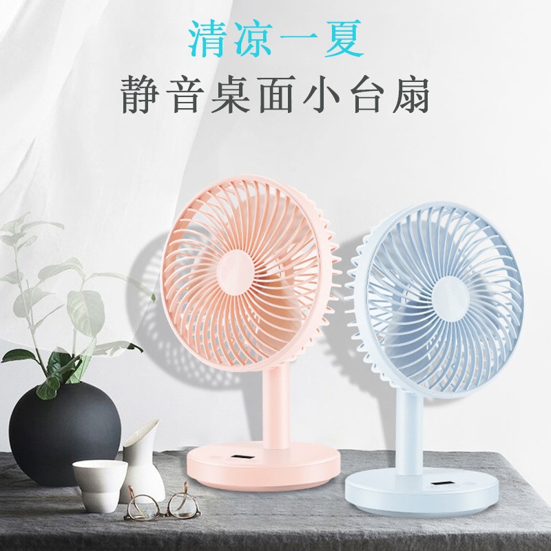 USB charging fan S-500 desktop electric...