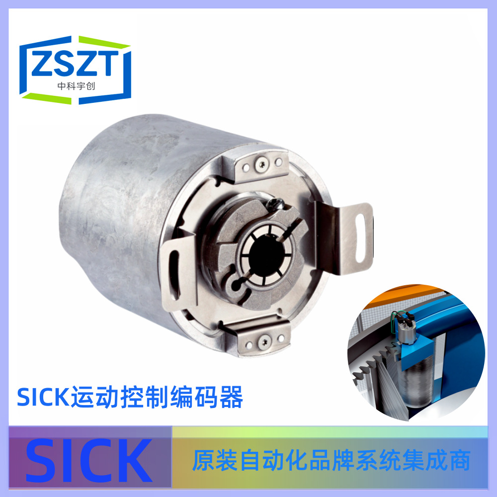 SICK西克AFM60A-BDIB018X12增量型编码器