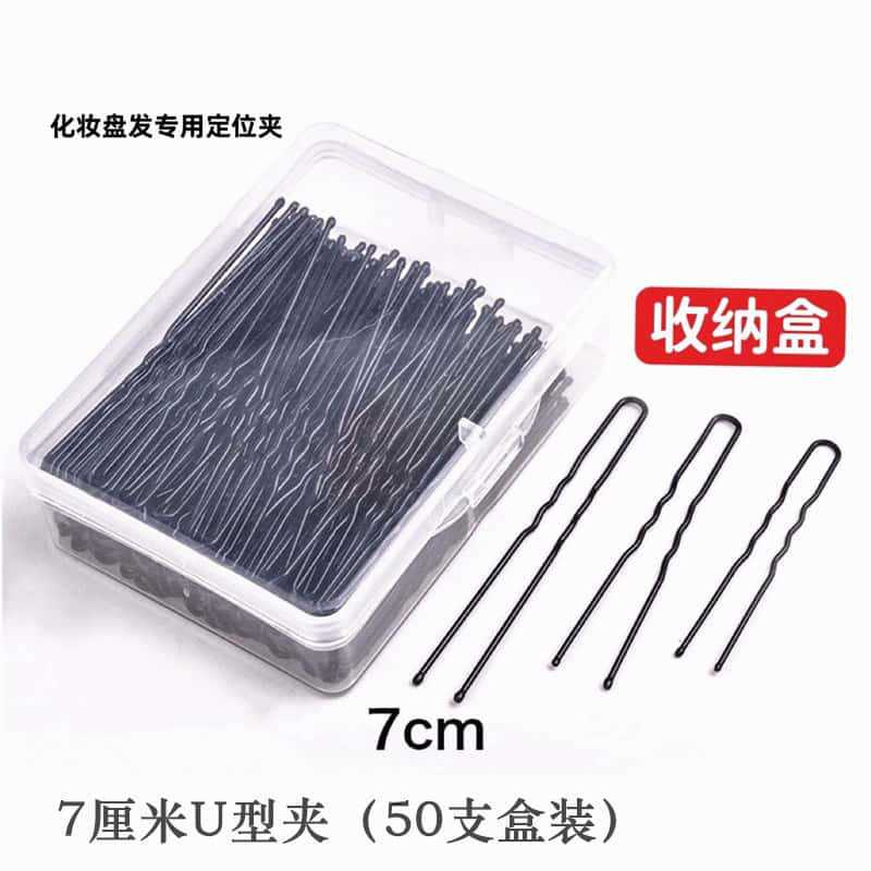 Thick round head 7cm u-shaped clips 50 pieces (boxed)