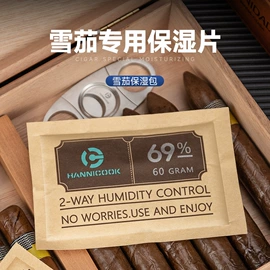 打火机;雪茄剪;雪茄盒/套