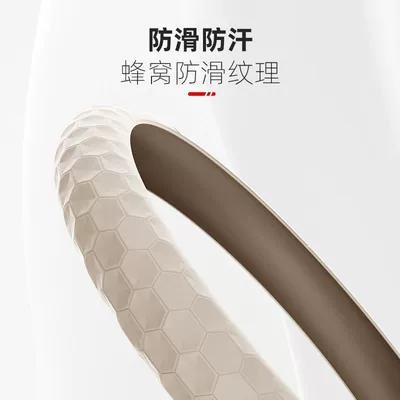 Interior Modification Car | Steering wheel cover