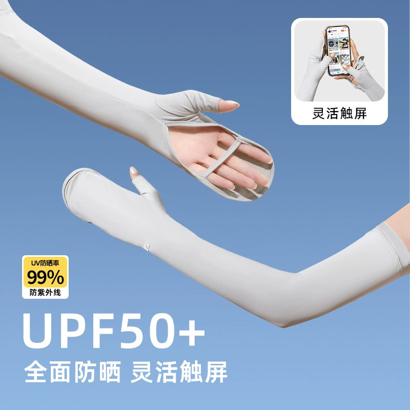 New 2025 Sun Protection Sleeves for Women, Anti-Uv Cycling Electric Vehicle Driving Arm Gloves, One-Piece Ice Sleeve Nylon New 2025 Sun Protection Sleeves for Women, Anti-Uv Cycling Electric Vehicle Driving Arm Gloves, One-Piece Ice Sleeve Nylon