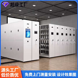 馨飞虎密集架档案室电动智能密集柜手摇式移动档案柜凭证柜资料架