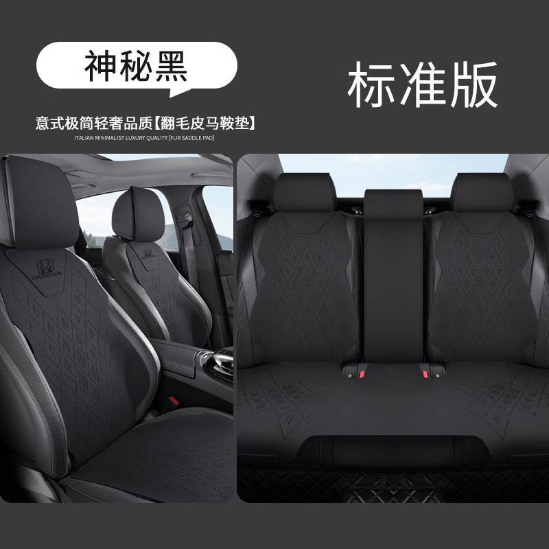 Modelə uyğun (Original) oturacaq örtükləri — Honda cover Accord Civic - standard-five-seat-mysterious-black-cr-v