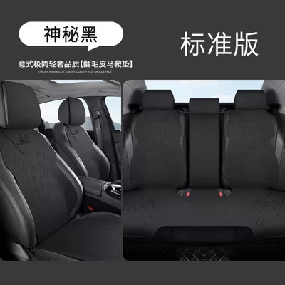 Modelə uyğun (Original) oturacaq örtükləri — for Honda Car Seat Cushions, Vezel - standard-version-five-seats-mysterious-black-honda-cr-v