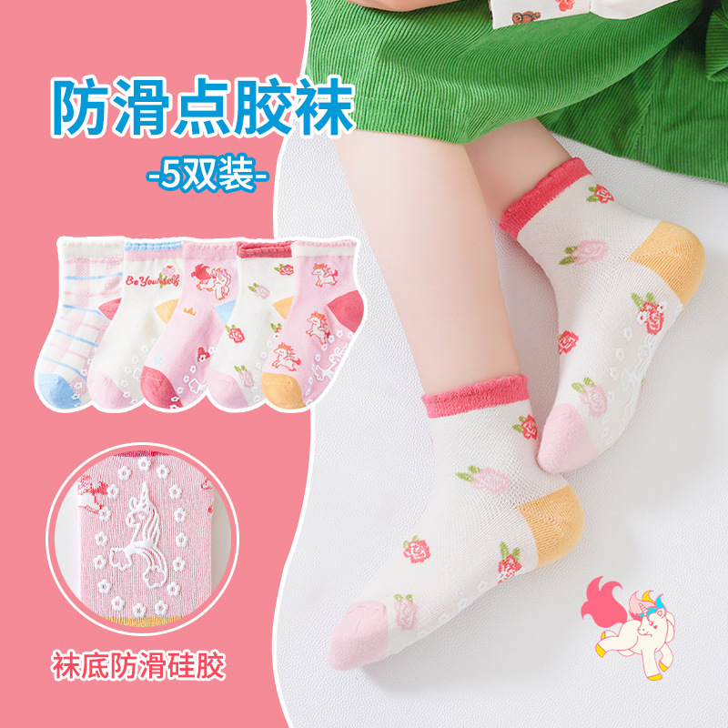 Special Offer Socks 5 Pairs of Kidsren's Socks Spring and Summer Mesh Silicone Non-Slip Cartoon Unicorn Trampoline Socks for Boys and Girls
