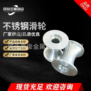 不锈钢滑轮单轨双边加深H型轨道槽轮角铁弯管用工字钢轮静音生产