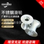 单轨双边生产静音轮