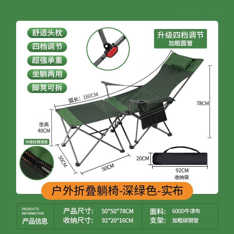 Silla plegable al aire libre equipo de camping portátil de pesca taburete plegable silla de playa silla de oficina almuerzo