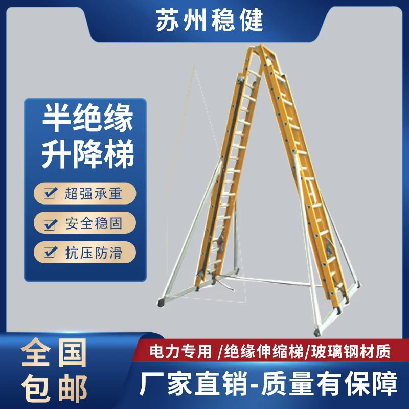 Складная лестница из стекловолокна, изолирующая лестница для электрика, инженерная телескопическая лестница, двухсторонняя регулируемая 6m портативная утолщенная елочка
