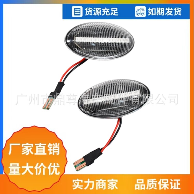 R50 Side Light Transparent Suitable for 02-08 Mini Cooper R50 R52 R53 Dynamic Led Side Marker