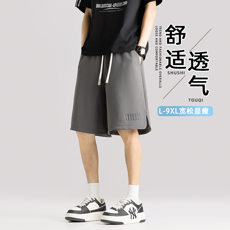 Casual Shorts Boys Summer Loose Straight Stretch Pants Men's Steel Print Knitted Solid Color Sports Sweatpants Casual Shorts Boys Summer Loose Straight Stretch Pants Men's Steel Print Knitted Solid Color Sports Sweatpants