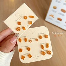 2025新款焦糖面包甜甜圈耳钉套装女设计感碱水结卡通猫咪个性耳饰