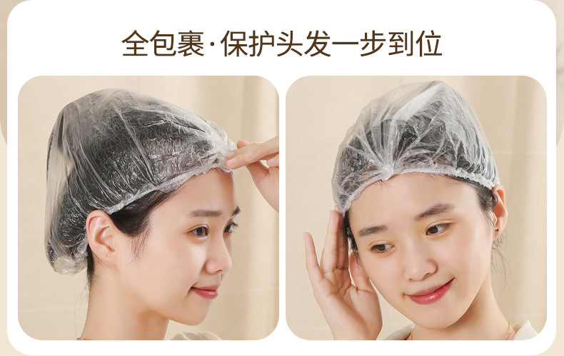  FaSoLa Life 一次性加厚浴帽 100只1袋 防水洗澡头套 染发专用帽子