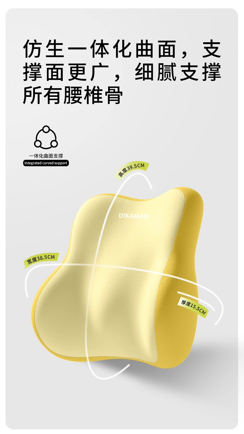 Lumbar Support, Long-Term Sitting Waist Support, Lumbar Support Cushion, Car Neck Pillow, Driving Waist Support Artifact