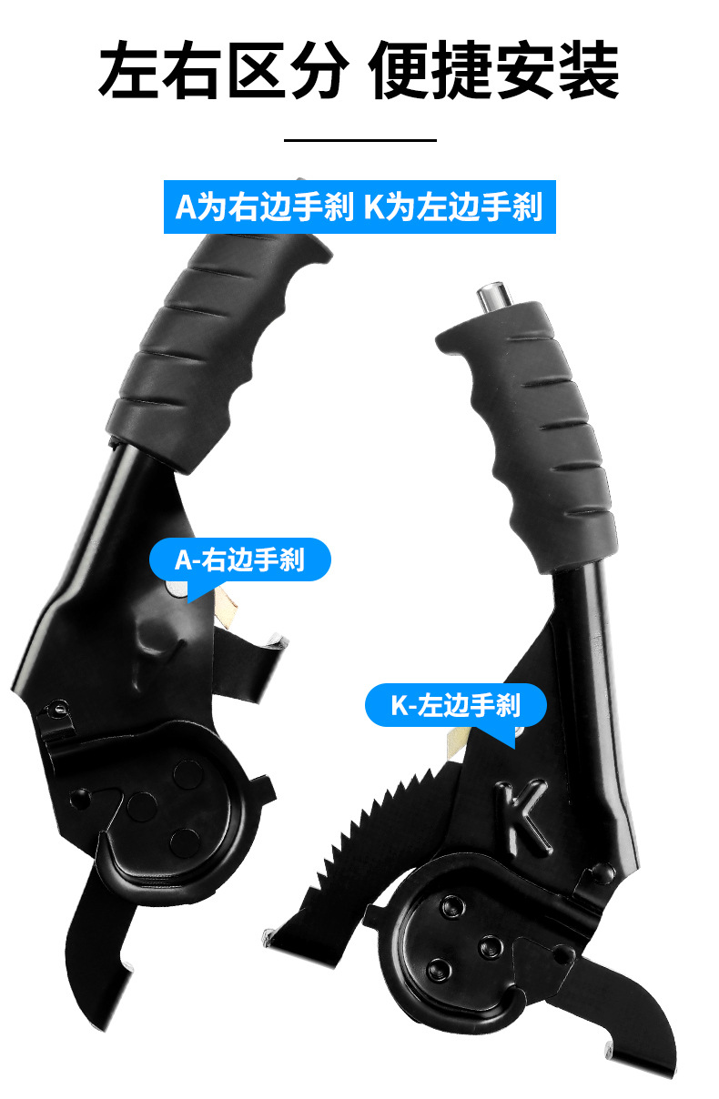 Electric Tricycle Accessories, Electric Tricycle Handbrake Assembly, Thickened and Enlarged Handbrake, Special Handbrake Assembly