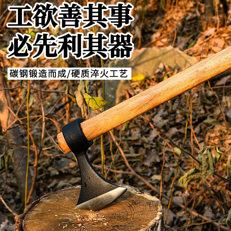 尼曼斧子野营实用园林斧头木柄钢斧户外露营飞斧碳钢锻造野营