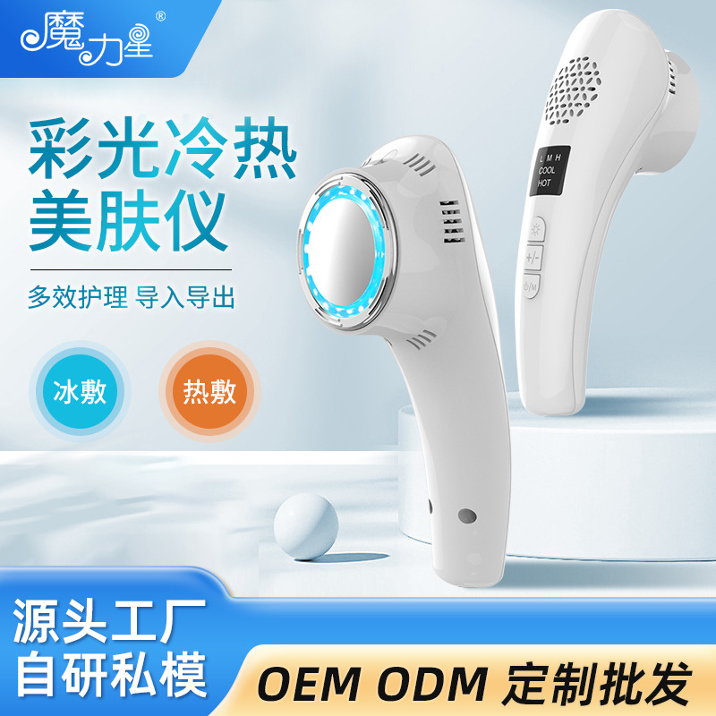 Cross-border Photon Skin Rejuvenation Instrument Cold Compress Ice Hammer Eye Rejuvenation Instrument Facial Massage Instrument Import Beauty Instrument Home