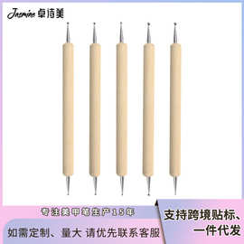 素描无水笔5支装套装模型压痕笔美术专业画压线双头点花笔钻笔