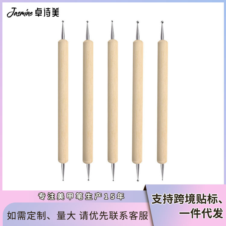 Sketching Waterless Pen 5-Piece Set Model Indentation Pen Art Professional Line Drawing Double-Ended Dotting Pen Drill Pen