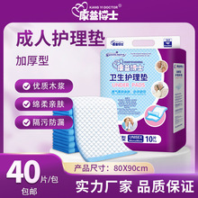 ���沩ʿ�����o��|80*90�����˴��| ����|40Ƭ��؜ �a��|���l