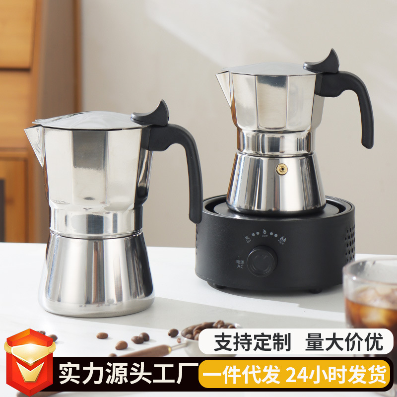 Stainless steel moka pot coffee brewing household Italian concentrated extraction hand coffee pot utensils wholesale Stainless steel moka pot coffee brewing household Italian concentrated extraction hand coffee pot utensils wholesale