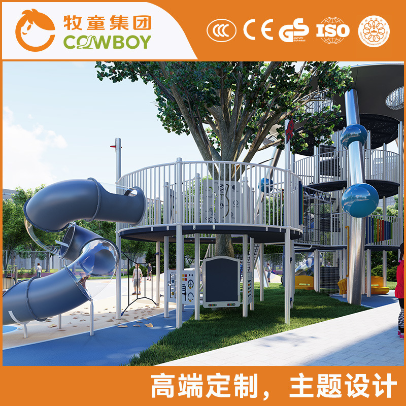 Jardín de infantes diapositiva al aire libre comunidad Parque niños diapositiva diseño grande sin alimentación de acero inoxidable