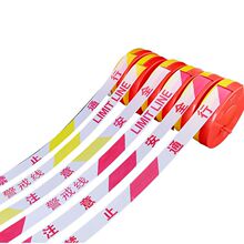 ���侀���x��100����s����]��50m��ʾ��ע�ⰲȫ��ֹͨ��ʩ��һ