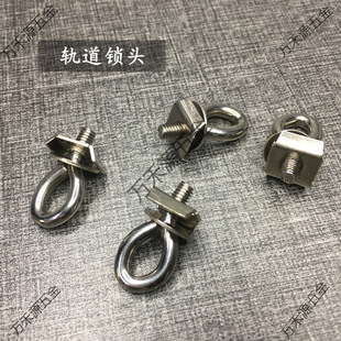 Curtain Track Lock Head Electric Opening and Closing Curtain Lock Buckle Jiali Si Shangfei Track Accessories Accessories Iron Lock Head Clip