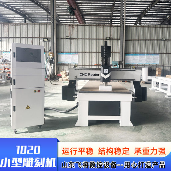 1020 small engraving machine PVC cutting acrylic engraving advertising word engraving 1020 small engraving machine