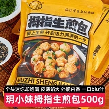 ��2���s100�����hС��Ĵָ�����500g�������С�\�����ك����Ʒ