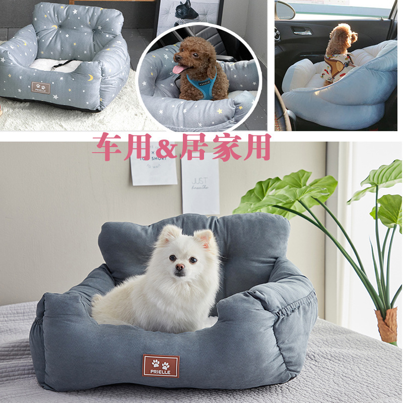 Wholesale Korea Car Kennel Pet Car Seat Portable Portable Kennel Teddy Four Seasons Universal Kennel dogbed