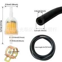 燃油管套件2米5/8mm 橡胶管燃油滤清器 10 x软管夹汽车摩托车配件