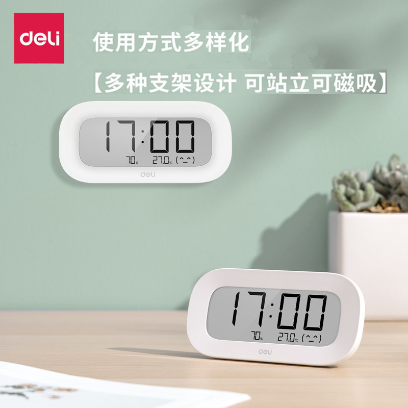 得力LE507电子墨水屏温湿度计家用白领办公桌面简约时尚温湿度计