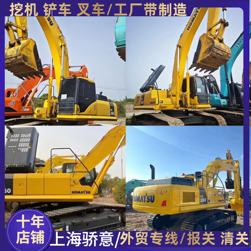 小松35吨PC-国外热销 二手300PC350 360-8挖掘机